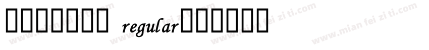 情人旋转戒字体 regular字体转换
